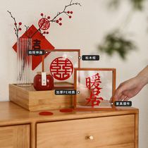 Photo props Chinese style happy character photo frame wedding room decoration set accessories solid wood diy wooden table cabinet ornaments