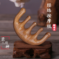 Japanese natural green sandalwood comb massage comb head Meridian comb anti-hair hair hair for men and women household handmade scalp comb