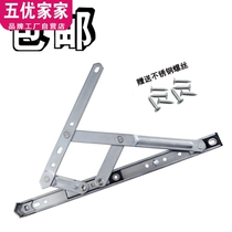 Accessories door ventilation switch upper suspension window plastic steel window pull rod telescopic sliding support new bracket angle strut cabinet door