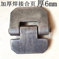 The extra-thick heavy-duty welded car compartment is enlarged and thickened hinge flat hinge three-wheel iron hinge