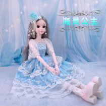 60-centimeter super large gift box kasina Wedding Doll Doll Set girl princess simulation childrens toy
