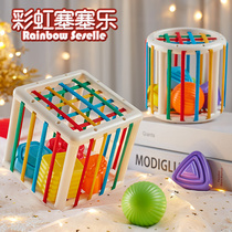 Baby Rainbow Secery Toys Fine Action Nemesis Red Puzzle Early Education 6-12 Months Baby 1 Year Old Magic Square 2