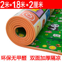 Baby crawling mat thickened baby living room home foldable children climbing mat tasteless non-toxic environmentally friendly and anti-falling