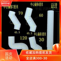 Squatting toilet water tank accessories 45 degree drain pipe plastic elbow toilet water pipe adapter 50mm against wall elbow