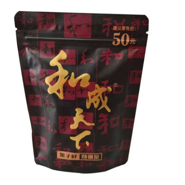 和成天下槟榔50元-和成天下槟榔50元促销价格、和成天下槟榔50元品牌- 淘宝