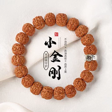 ルドラクシャ金剛菩提 老树梅花小金刚108 ルドラクシャ数珠 老树梅花小金刚108 老树花王小金刚菩提子单