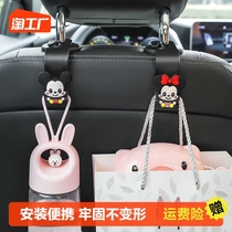 Car with large full rear backrest multifunction rear rear small hook on-board car seat back adorned with in-car accessories decoration