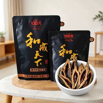 和成天下50克槟榔-和成天下50克槟榔促销价格、和成天下50克槟榔品牌- 淘宝