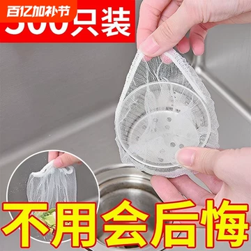 食物滤网-食物滤网促销价格、食物滤网品牌- 淘宝