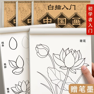 中国古美術☆純手描き四条屏・人物画芯☆国画・斉白石印款・肉筆