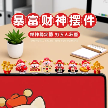 五路财神陶瓷像-五路财神陶瓷像促销价格、五路财神陶瓷像品牌- 淘宝