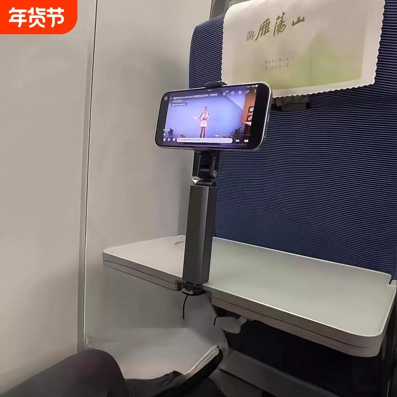 高铁追剧神器实测!95g便携支架,360°旋转稳如老狗_手机用品_淘宝数码网