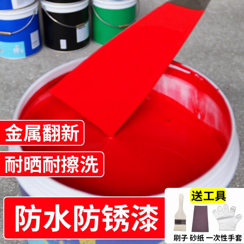 油性防锈红漆-油性防锈红漆促销价格、油性防锈红漆品牌- 淘宝