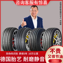 Car tires R14R16R18 165 175 185 195 205 215 225 50 55 60 65 70