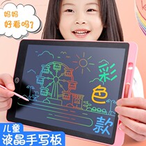 Childrens drawing board LCD handwriting tablet Drawing tablet Drawing board Household baby graffiti painting drawing tablet