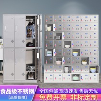 Customized 304 stainless steel locker staff lockers shoe cabinet canteen sideboard multi-door Cabinet cupboard cupboard