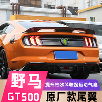 Ford mustang tail modified 15-20 mustang China US gauge gt500 Sports big tail running wing