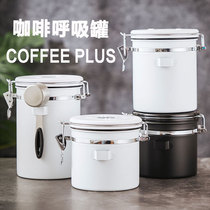Bincoo coffee powder sealed can coffee bean storage tank one-way exhaust storage fresh storage storage storage storage tank