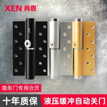 Shawn Hydraulic Silent Invisible Door Hinge Automatic dark door spring buffer damping automatic door closing door closed door hinge