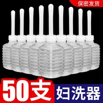 Private Sterile Flushing for a Disposable Cleansing Spray Pot Rinse Gynecologic Pot Vaginal Maternal Washout Woman Care