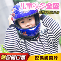 Childrens head quay children grey helmets anti-fall female winter worthy of theft safety helmet Anti-loss bicycling and battery running motorcycle