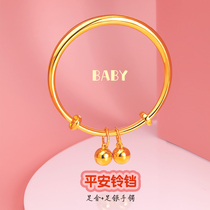 Bell Baby Gold Bracelet Gold Package Silver Foot Gold Hundred Days Children Gold Bracelet A pair of baby full moon gold ornaments