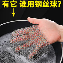 Household kitchen steel wire ball stainless steel dishwashing brush pot artifact does not drop slag cleaning ball steel wire mesh pot brush does not drop wire