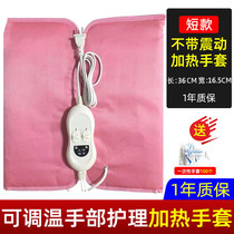 Hand film Care instrument electric heating gloves new hot compress cold-proof tool set beauty salon maintenance temperature control