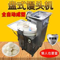 New Tuncom Business package with steamed buns machine to make steamed buns type machine manufacturer disc full automatic face round steamed bread