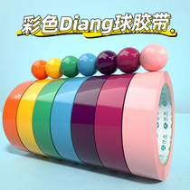 Net red tape sticky ball ball color tape decompression special sticky ball ball diang ball baby sticky tape ball green friend translucent wide tape roll ball student hand account DIY stationery large tape