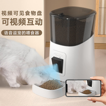 Kitty Automatic Feeder Cat Dog Smart Feeder Pets Timed Dosing Cat Food Feeding Machine Basin Video Surveillance