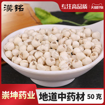 Sichuan fritillary Chinese herbal medicine pearl Beichuan bay bought 10 pieces of hair 500g