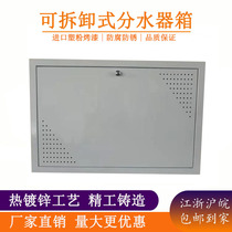 Disassembly type floor heating water separator box water separator open box water separator back panel