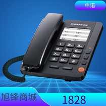 Zhongnuo 1828 telephone hotel guest room fixed phone no caller ID Wall free battery seat landline