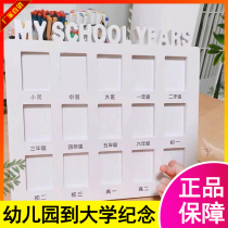 my school year photo frame childrens growth record from small class to high school my campus life certificate photo