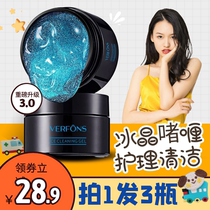 fan fei wire jing fu ice crystals care cleansing gel yd 4 Pa Qi man scrub new moisturizing body scrub