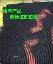 84 Bleach liquid repair clothes color reducing agent color repair pen agent clothes dyeing fading dye does not fade