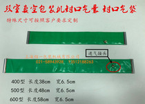 Suitable for DZ vacuum packaging machine airbag vacuum machine air bag vacuum packaging machine air bag vacuum packaging machine accessories