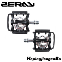 ZERAY Zhuos versatile self-lock pedal lock pedal ZP-101Z bearing compatible Jubilee SPD