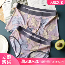 Sweet romantic purple ~ painting inner couple underwear Ice Silk Light quick-drying underwear men and women breathable personality waist shorts