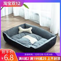 Golden Fur Puppies Household Goods Dog Nest All Season Universal Golden Woolen Teddy Dog Kennel Dog Bed Dog Mat Small Dog Medium