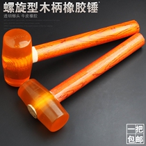 Shock Lang woodworking refrigerator cabinet plate does not hurt toys chop meat brick Elastic massage hammer hammer rubber