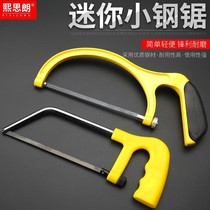 Saw meat bones saw kitchen household iron artifact fruit tree bending pruning special knife horse small mini handmade