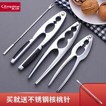 Pine tongs dried fruit Sheller almond walnut pecan tool Bagan fruit opener clip hazelnut