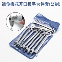 Inclined tool small open-end wrench 4mm board small 6 mini sheet household hand 10 outer six