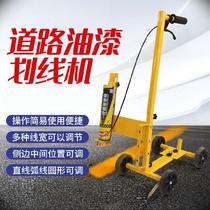 Road ground marking vehicle division factory area spraying machine badminton court zebra crossing area basement football field