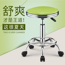 Bar chair lift chair backed nail chair Bar high footstool household fashion creative beauty round stool