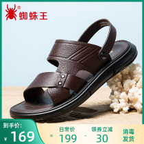 Spider King Leather Sandals Men 2022 Summer New Soft-bottom Men Casual Soft Leather Calf Leather Middle-aged Genuine Leather Beach Shoes