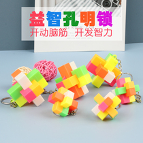 Kongming lock plastic pendant childrens creative educational disassembly small toys Primary School students intellectual assembly start School small gift