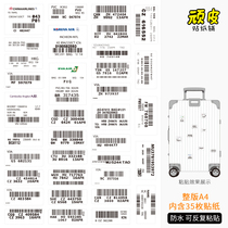  Airport check-in abroad visa barcode suitcase Suitcase sticker Trolley box sticker Mobile phone computer waterproof